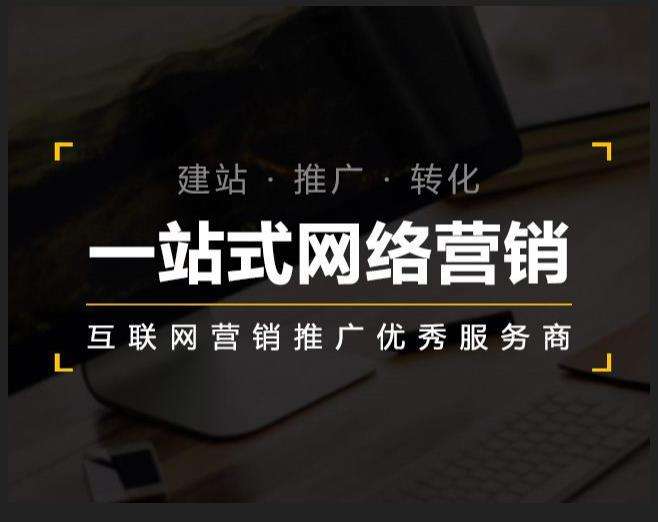 铺前镇企业如何怎么利用网络推广抓取潜在客户
