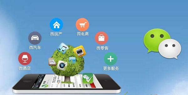 铺前镇分析企业微信公众号平台开发的优势有哪些？