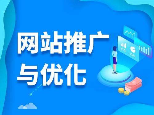 铺前镇电商类网络推广如何做才有更好的效果