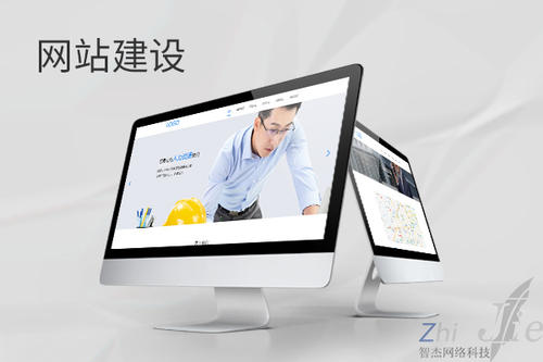 铺前镇网站建设公司分析网页设计如何提升吸引力