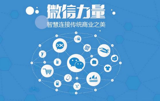铺前镇微信开发可以帮助企业解决哪些难题？如何做呢？