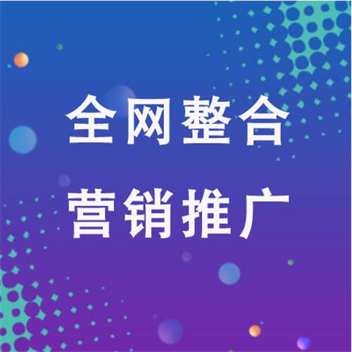 铺前镇企业网络推广老是没有客户的原因是什么呢
