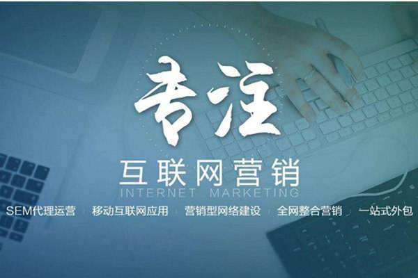 铺前镇电商行业做网络推广需要具备的条件有哪些
