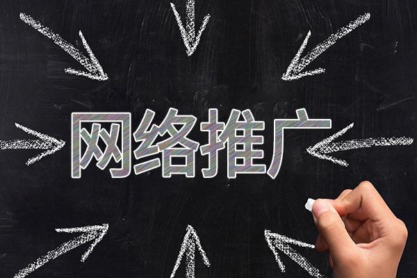 铺前镇网络推广公司介绍几个企业软文推广的发布平台