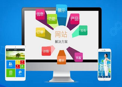 铺前镇如何进行网站设计才能突出产品的优势